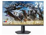 「【本日みつけたお買い得品】REGZAの27型ゲーミングモニターが4,700円引きで販売中！」の画像1