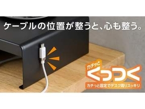 ケーブルの迷子を防ぐ、磁石付きコネクタ採用のUSBケーブル