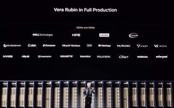 NVIDIA、Vera Rubinを量産開始。AIファクトリーの設計もまるっと提供