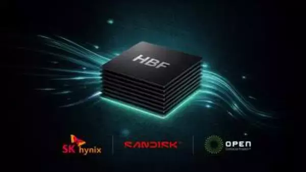 HBMの速さとSSDの大容量を兼ね備えた「HBF」