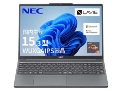 【本日みつけたお買い得品】Office付き！NECのノートPCが1万6千円オフ
