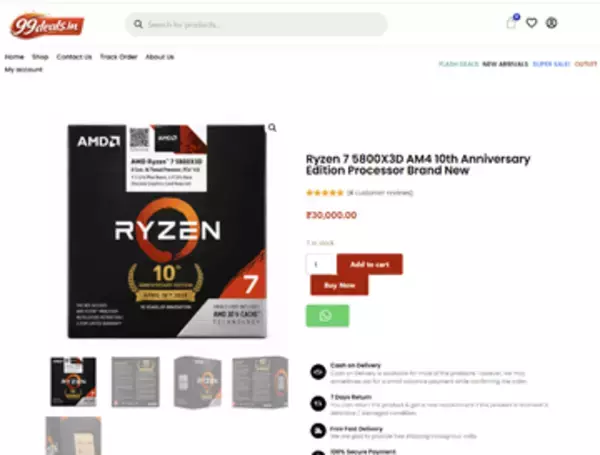 【やじうまPC Watch】インドで謎の10周年記念版「Ryzen 7 5800X3D」が販売中