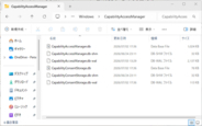 Windows 11プレビューパッチ、すぐ適用すべき。SSDが数十GB消費される不具合解消