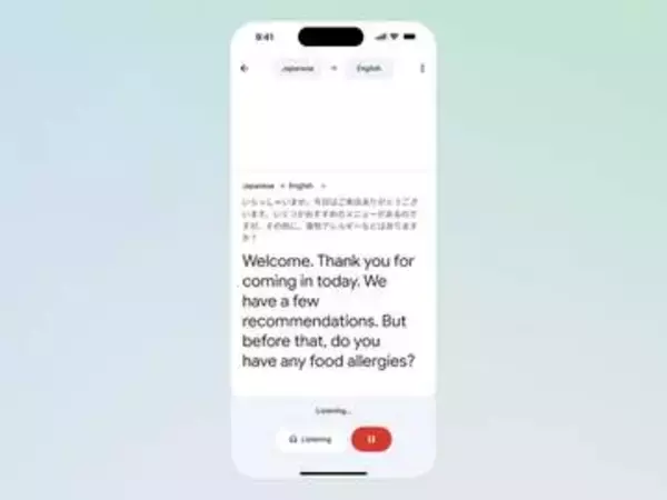 「Google翻訳アプリの「ライブ翻訳」、日本でも利用可能に」の画像