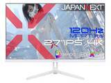 「JAPANNEXT、4K/120Hz対応で3万6,980円のゲーミングモニター」の画像1