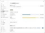 「Claude Fable 5がサブスクで継続利用可能に。MaxとTeam Premiumで」の画像1