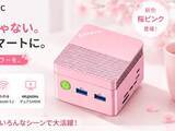 「CPUは古いがカワイイし安いから許す。GMKtecのミニPC「G5S」」の画像1
