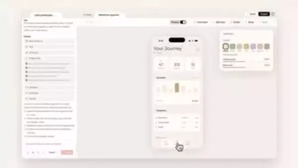 AIでデザインする「Claude Design」。プロトタイプやプレゼン資料など作成可能