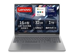 【本日みつけたお買い得品】120Hz有機ELのレノボ製ノートが約2万5千円オフ。32GBメモリ/1TB SSD搭載
