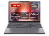 「【本日みつけたお買い得品】約3万8千円引き！Ryzen搭載ノートPCがお買い得」の画像1