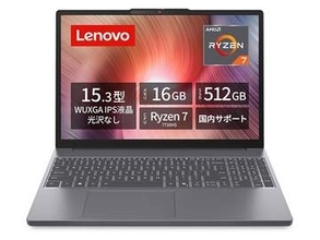 【本日みつけたお買い得品】約3万8千円引き！Ryzen搭載ノートPCがお買い得