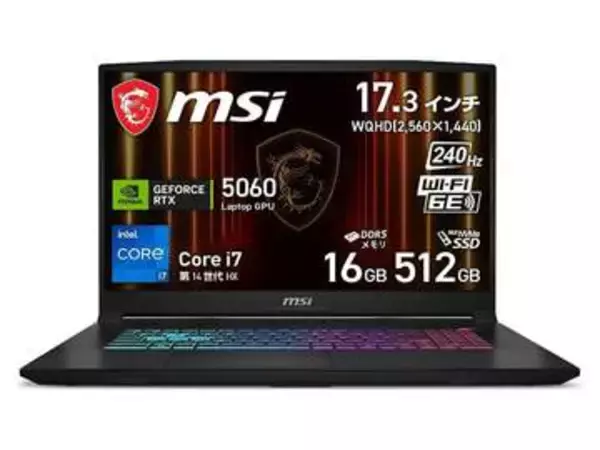 【本日みつけたお買い得品】MSIのGeForce RTX 5060搭載ゲーミングノートが4万円引き！