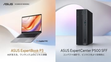 【.biz 】Copilot+ PC準拠ビジネスノート3モデル、8.6LミニPC6モデル。ASUSより