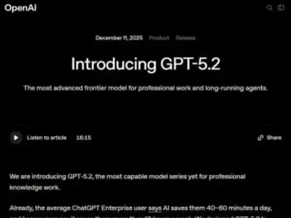 OpenAI「GPT-5.2」開始。専門業務で人間と同等、エラー率は半減
