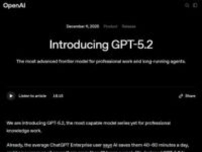 OpenAI「GPT-5.2」開始。専門業務で人間と同等、エラー率は半減