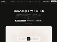 Macのファイルが丸見え!? Claude Coworkにサンドボックス脱出の脆弱性