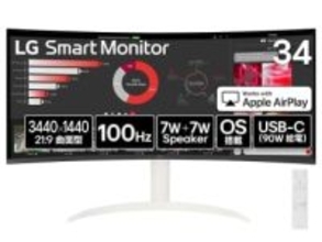 【本日みつけたお買い得品】Type-C搭載の34型ウルトラワイドモニターが約6千円オフ