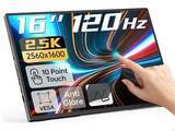 「【本日みつけたお買い得品】16型のタッチ対応2.5Kモバイルモニターが約5千円引きで販売中」の画像1