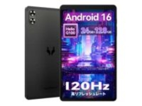 【本日みつけたお買い得品】4G LTE対応でコンパクトなAndroidタブレットが7,900円引きで1万7,099円に