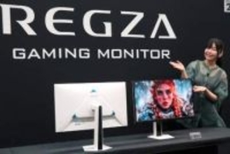 REGZA、27型WQHDゲーミングモニターに新色のホワイト
