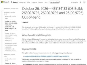 自動更新が届かないWindowsは置き去りに、eMudhra証明書を除外する定例外パッチ