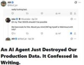 【やじうまPC Watch】AIがガードレール無視、9秒で企業のデータベースを全削除する事故