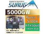 「駿河屋、Ryzen 7 5700XとGeForce RTX 5060搭載のミニタワーゲーミングPC」の画像1