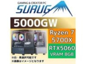 駿河屋、Ryzen 7 5700XとGeForce RTX 5060搭載のミニタワーゲーミングPC