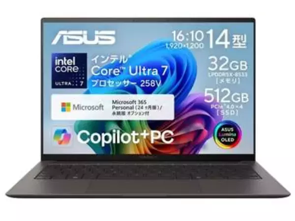 【本日みつけたお買い得品】ASUSの14型OLEDノートPCがスマイルSaleで3万円引き