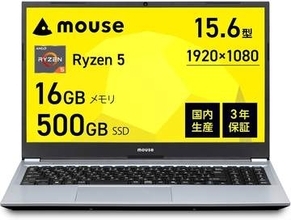【本日みつけたお買い得品】マウスの15.6型/14型ノートが9万9,980円に値下げ！プライムデー先行セール
