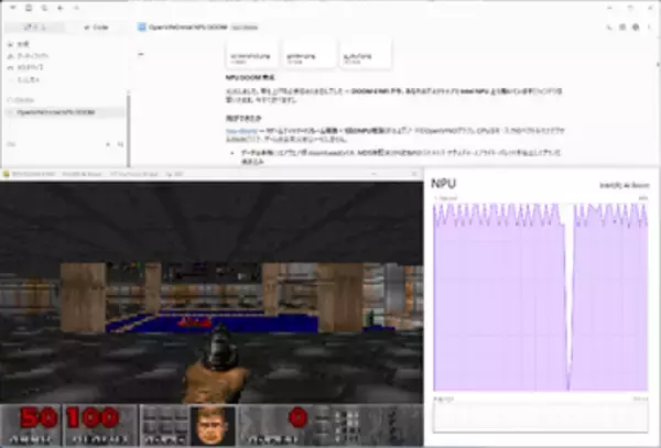 暇すぎるNPUに「DOOM動く？」と聞いたら、Claudeが掛け算の暴力で動かした話