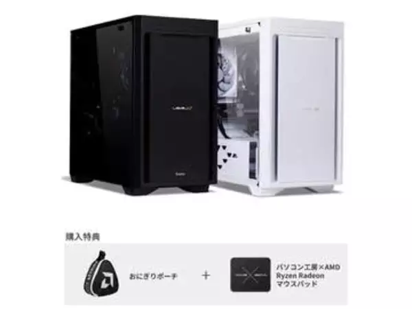 RyzenにRadeonのタッグ！AMDアワード受賞記念ゲーミングPCを100台限定発売