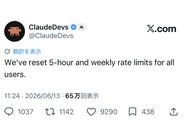 Claude Fable 5/Mythos 5停止の補償か、全ユーザーの利用制限リセット
