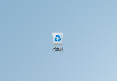 Windowsで「うっかりごみ箱から消しても復元できる」は昔話!? その理由を紐解く