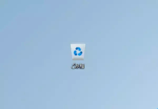 Windowsで「うっかりごみ箱から消しても復元できる」は昔話!? その理由を紐解く