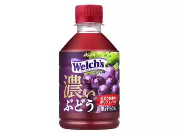 【本日みつけたお買い得品】果物好きにはうれしいウェルチのぶどうジュースがオトク
