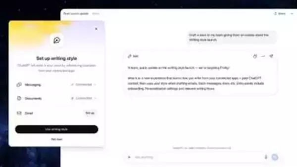 チャッピーが俺になる日。ChatGPT Workに文章スタイル学習機能