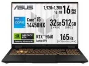 【本日みつけたお買い得品】GeForce RTX 5060のゲーミングノートが4万円引きセール中