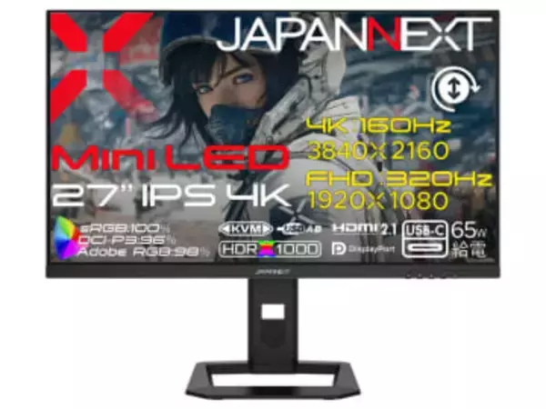 JAPANNEXT、4K/160とフルHD/320Hz両対応の27型ゲーミングモニターなど4機種