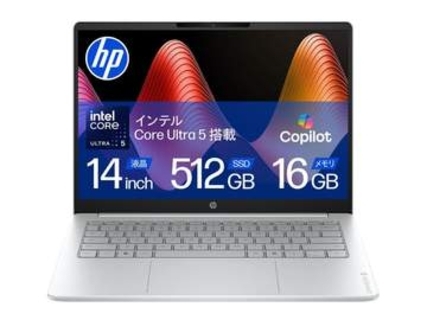 【本日みつけたお買い得品】約6万3千円オフ！HPのCore Ultra搭載ノートが31%引きセールに