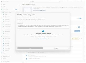 「PowerToys」もNPU活用へ。AI貼り付け時にPhi Silicaを利用