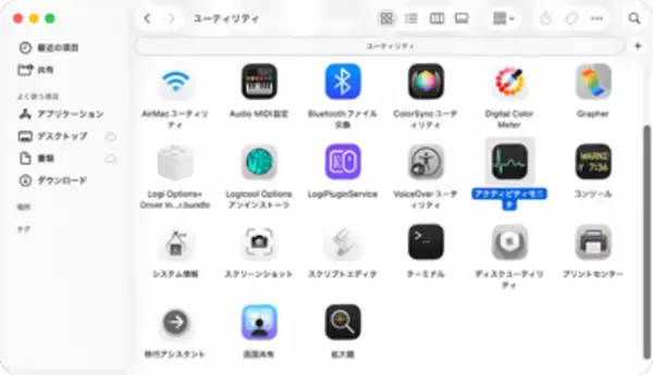【Mac Info】Macが重い！犯人はどのアプリ？アクティビティモニタで突き止める