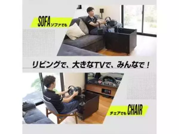これがコックピット!? 普段は高級ガラステーブルにしか見えない「STRASSE CUBE」