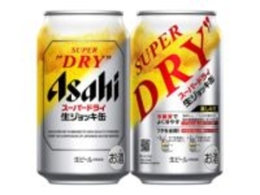 【本日みつけたお買い得品】「スーパードライ生ジョッキ缶」24本入りが4,498円で最安値！Amazonでセール中