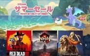「Steamサマーセール」開催中。往年の名作も9割オフで、買うなら今！