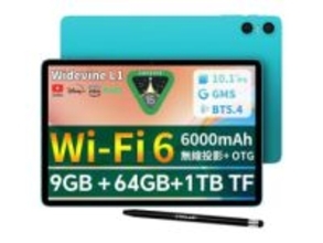 【本日みつけたお買い得品】Android 15タブレットが8,900円で!?プラス1万円でもうちょっといいモデルも