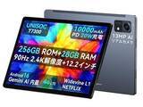 「【本日みつけたお買い得品】12.2型Androidタブレットが約5千円引き」の画像1