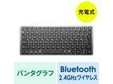 「6,480円で3台切替、サンワサプライのテンキーレス無線キーボード」の画像1