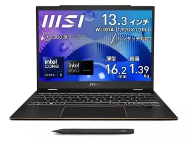 【本日みつけたお買い得品】32GBメモリ搭載、ペン入力対応の13.3型2in1が2万2,520円引き