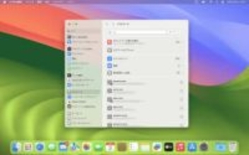 【Mac Info】macOS Sonomaの新機能「共有パスワードグループ」でパスワードを家族や友人とシェアしよう！